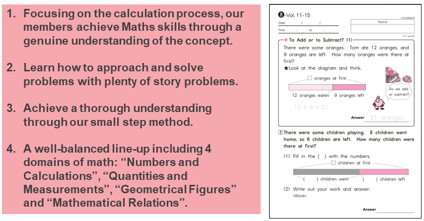 gakken worksheet1